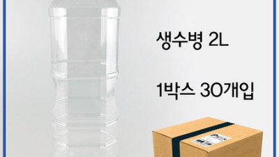 ✨득템 찬스✨ 내돈내산 생수물통 후기 & 구매 꿀팁🍯